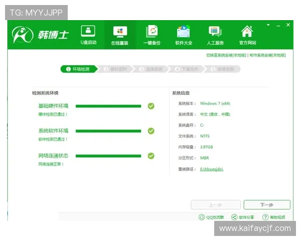如何安全高效地使用凯发电脑版官网进行投注