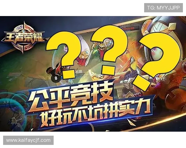 凯时娱乐：最新技术支持确保游戏公平公正运行