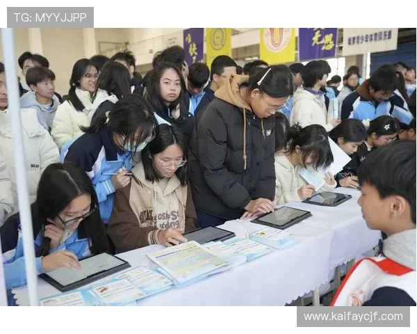 凯发体育平台网页版优惠活动不断，丰富奖励助力你的体育投注之旅