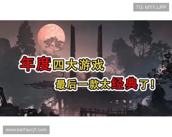 k8凯发官网首页平台技术优势介绍，确保游戏运行稳定流畅体验极佳