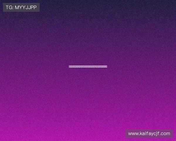 凯发国际平台首页登录：如何快速找回登录密码的详细流程