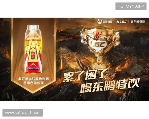 K8凯发中国天生赢家·一触即发：打造全球最具影响力的电竞娱乐平台新格局