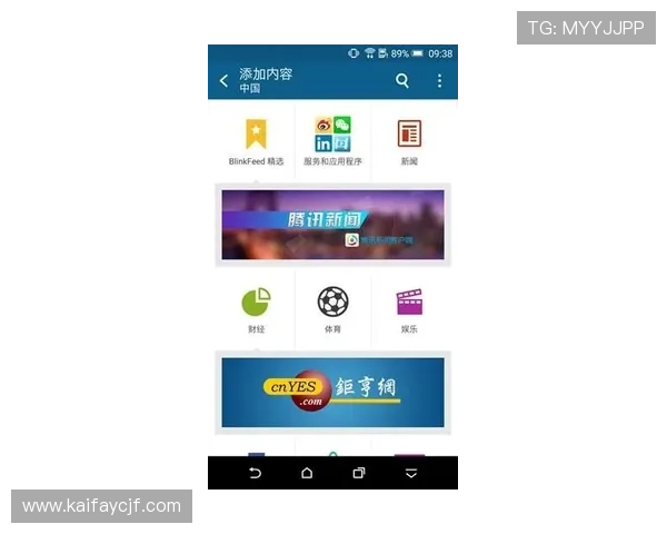 凯发app手机用户评价反馈真实体验分享与建议