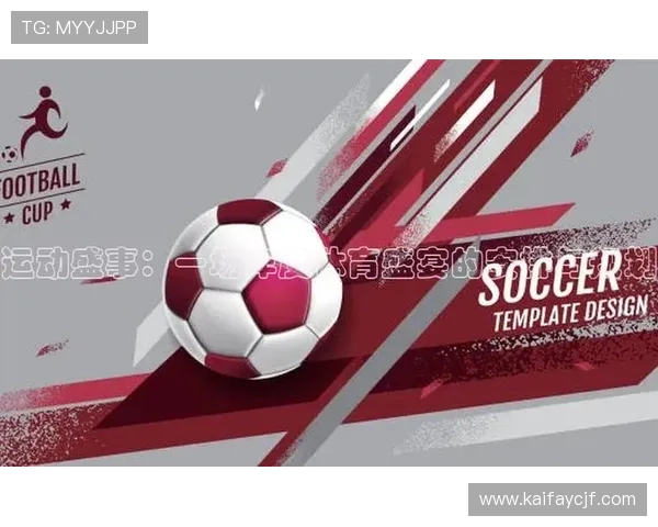 凯发国际官网首页实时赛事直播与精彩赛事回放，尽享体育盛宴