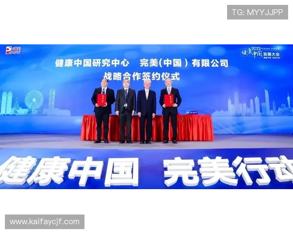 凯发天生赢家·一触即发：合作伙伴齐聚共襄盛举推动行业持续健康发展