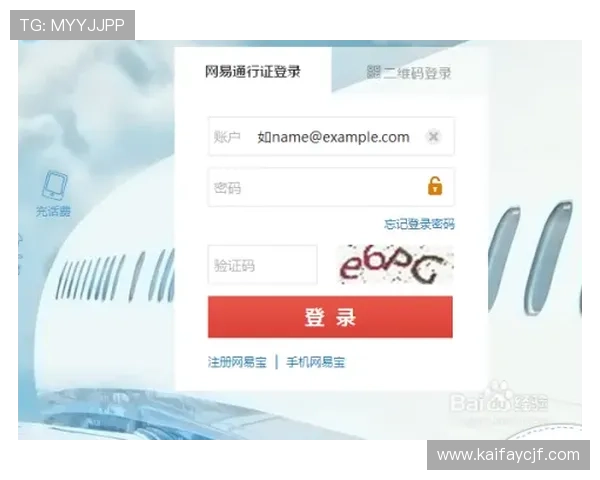 凯发在线登录账号密码忘记怎么办，详细解决方案介绍