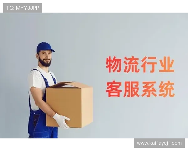 k8凯发(中国)天生赢家首页：常见问题解答与客服支持服务指南