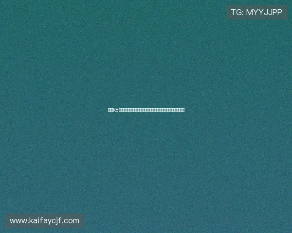 凯发K8真人版会员注册后如何快速获取新手礼包和专属优惠活动信息