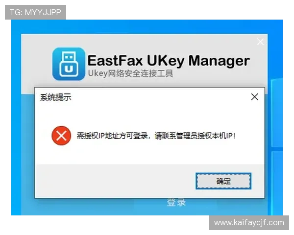 凯发官方地址官方入口地址登录安全性分析与用户保护措施