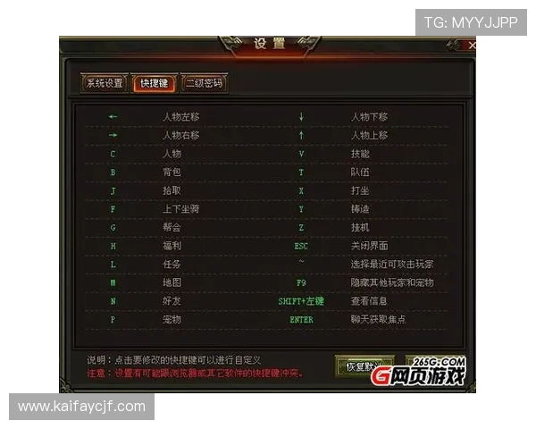 凯发线上官网下载网址大全官方入口大全为新手玩家提供详细操作指南