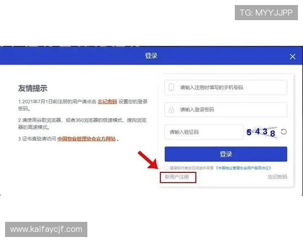 凯发真人注册平台怎么样:最新用户评价与真实体验分享 凯发真人注册平台怎么样:最新用户评价与真实体验分享