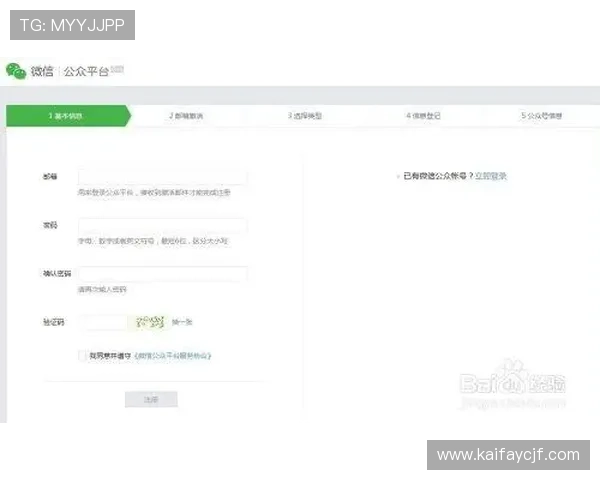 凯发网娱乐会员登录入口官网官方入口网址及登录步骤介绍