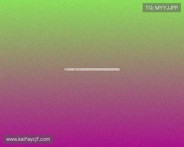 k8凯发·娱乐(中国)首页登录入口：登录入口常见问题解答及客服支持联系方式