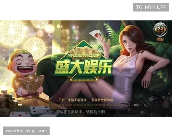 下载k8娱乐app下载平台，体验多样化的游戏娱乐内容与便捷操作流程