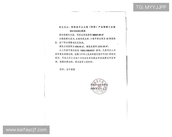 凯发旗舰厅网站地址变更公告及最新访问入口详细解析