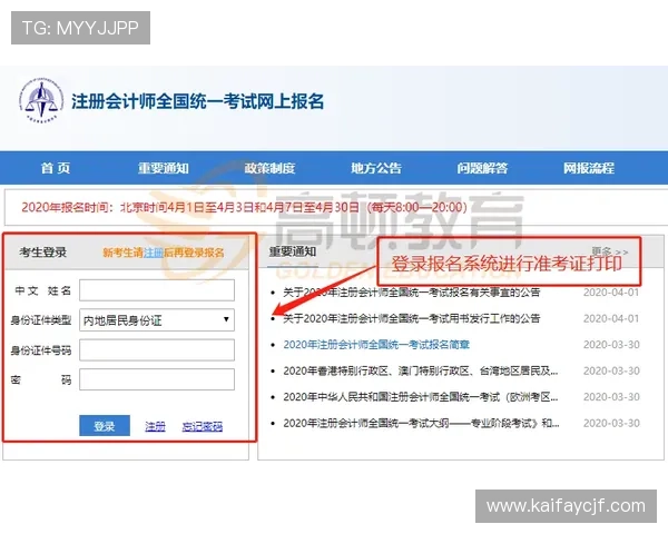 K8在线入口官方入口地址及更新公告，第一时间掌握最新登录入口信息