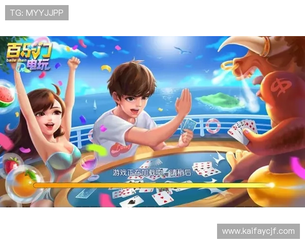 极速炸金花充值返利政策详解，助你轻松提升游戏体验和获胜几率