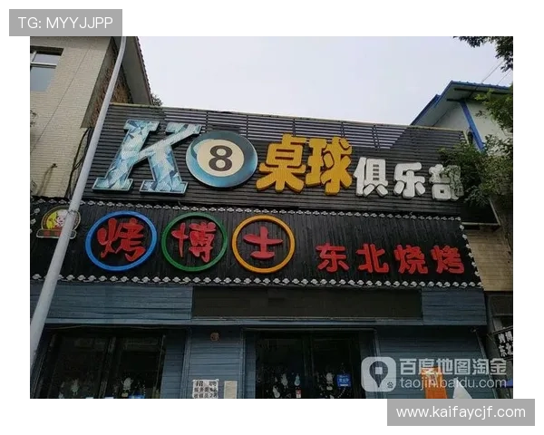 K8体育网官方下载入口，安全稳定的体育娱乐平台，轻松体验丰富赛事直播与互动功能